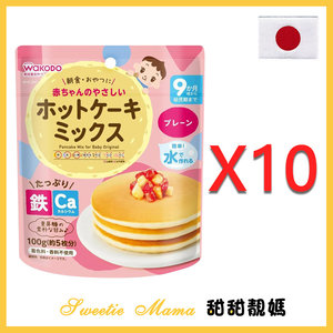 和光堂 日本嬰兒班戟粉 (9個月起) 原味 x10