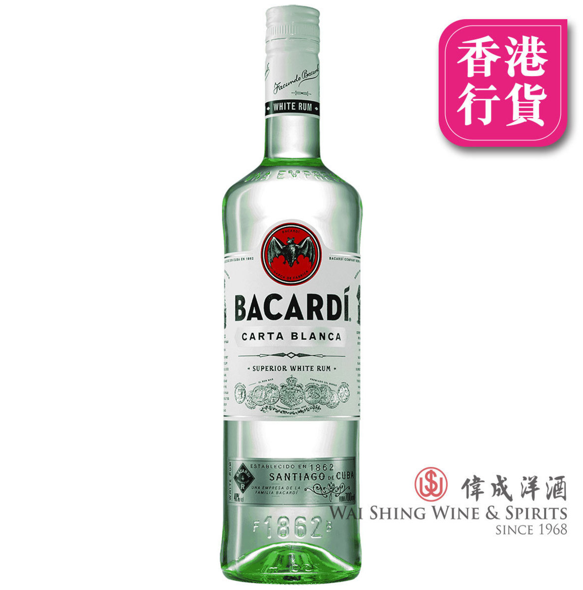 BACARDI 電飾 hch24.com