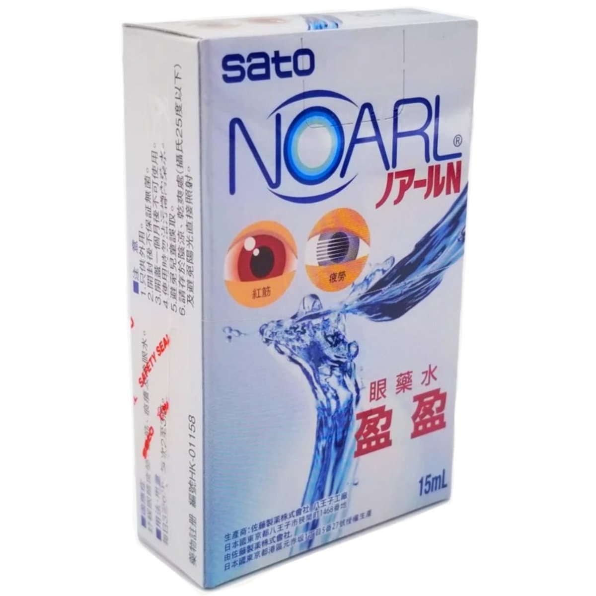 Noarl eye drops 15ml (4987316041773)