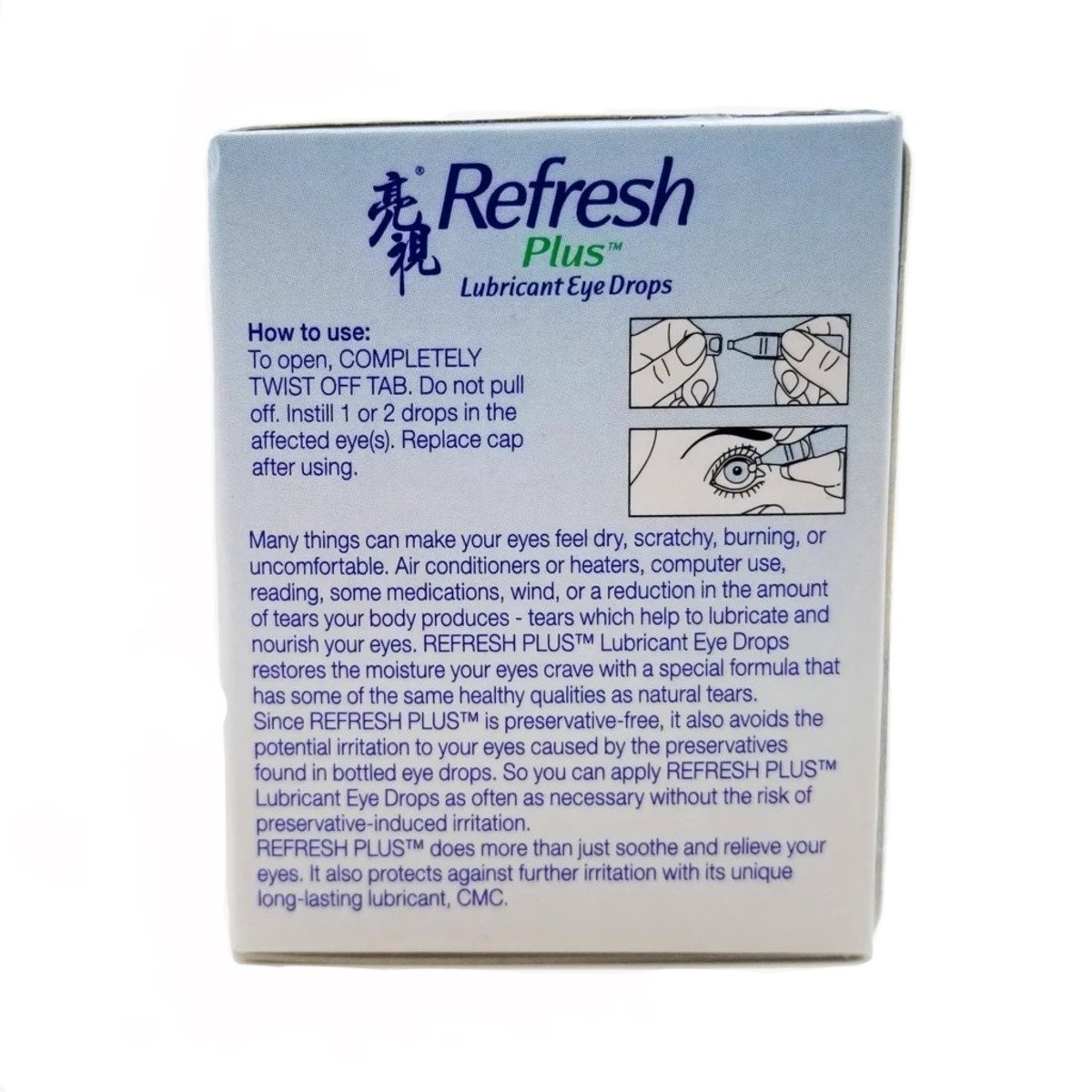 亮視| Refresh Plus-滋潤滴眼液0.4Ml X30支(獨立包裝) (4897000502742) | Hktvmall 香港最大網購平台