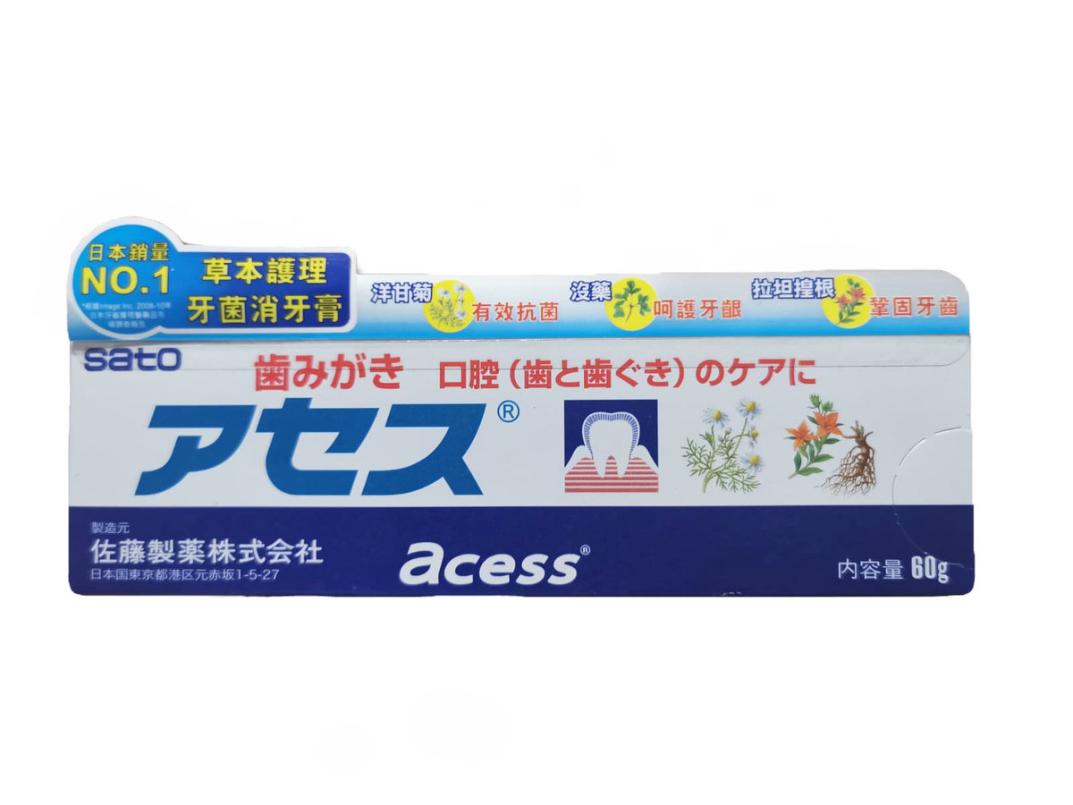 Sato-牙菌消草本護理牙膏 60g(4987316042282)