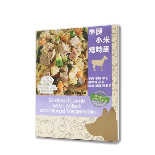 Meal Rical Braised Lamb With Millet And Mixed Vegetable Meal Pack For Dogs Hktvmall Online Shopping