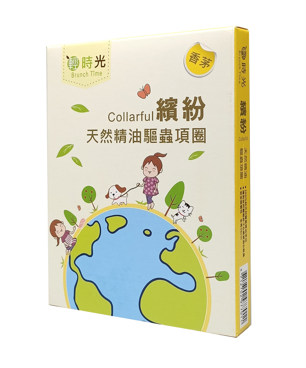 驅蚤項圈 56cm (有效約3個月) - 香茅味