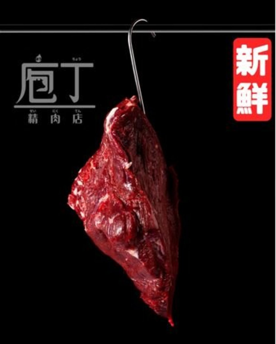 N A 庖丁精肉店 牛肉片 炒 香港電視hktvmall 網上購物