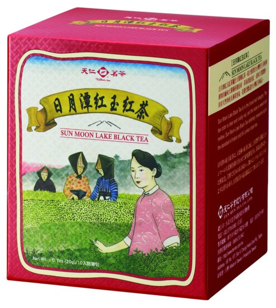 日月潭紅玉紅茶包(盒) 20g