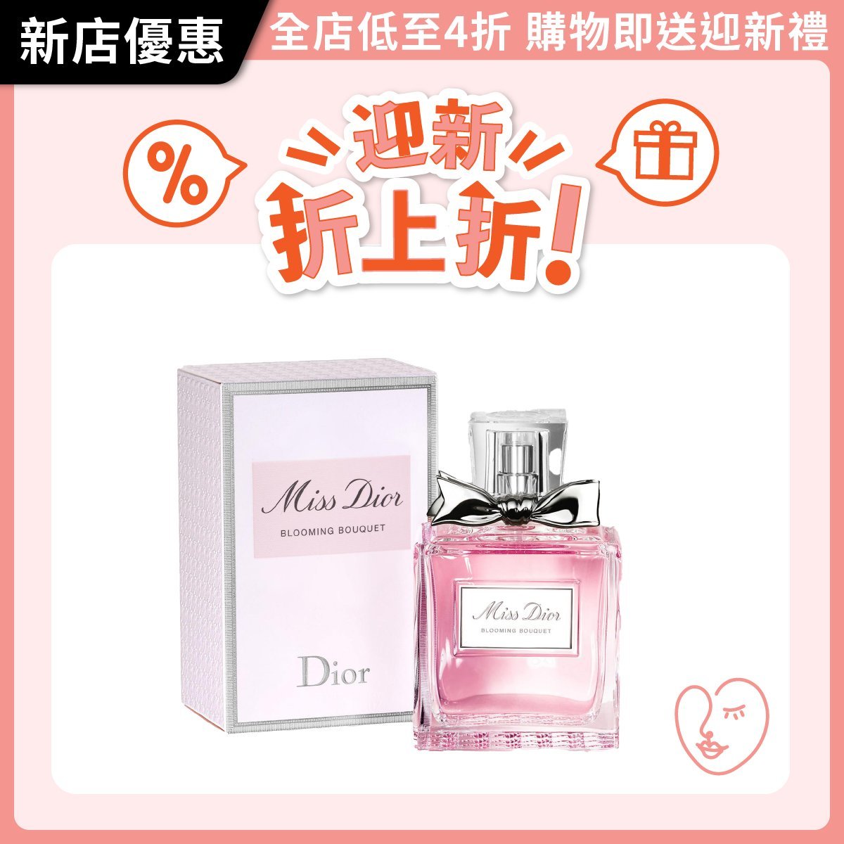 miss dior blooming bouquet eau de parfum