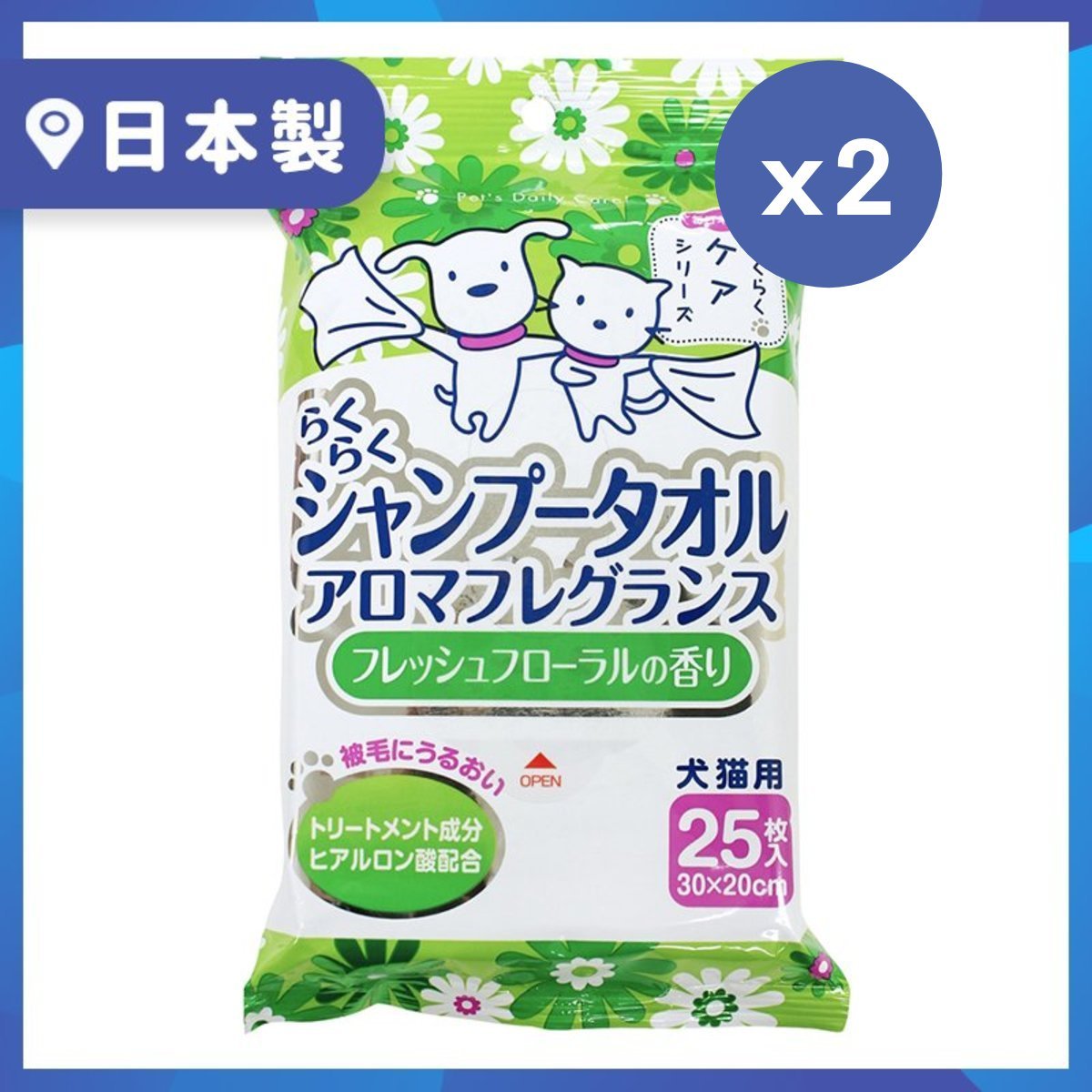 抺身巾 - 清新花香味 (25片) 犬貓用 (2包裝)