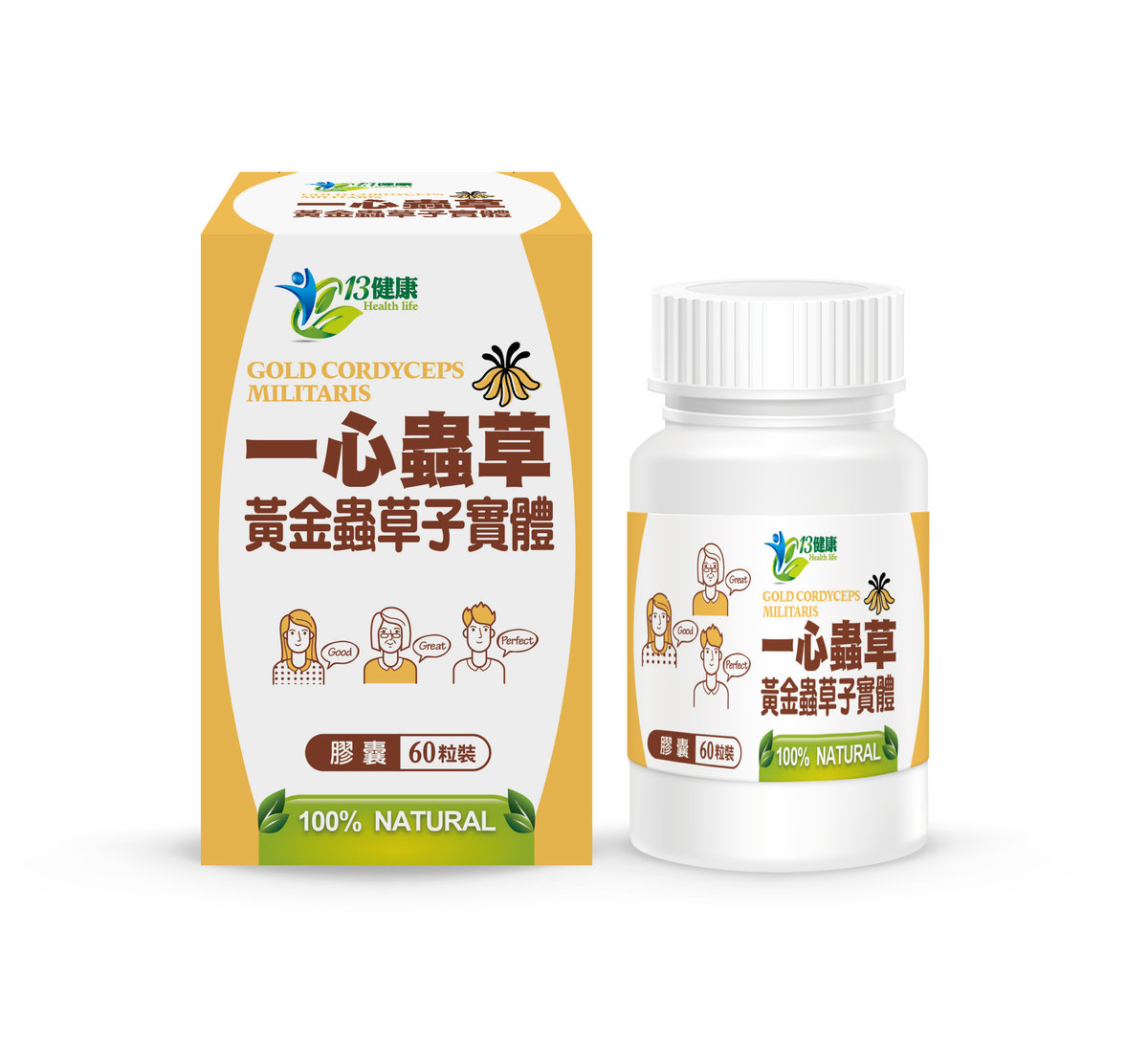 Yi Xin Cordyceps(Golden Cordyceps Fruiting Body) 60grain
