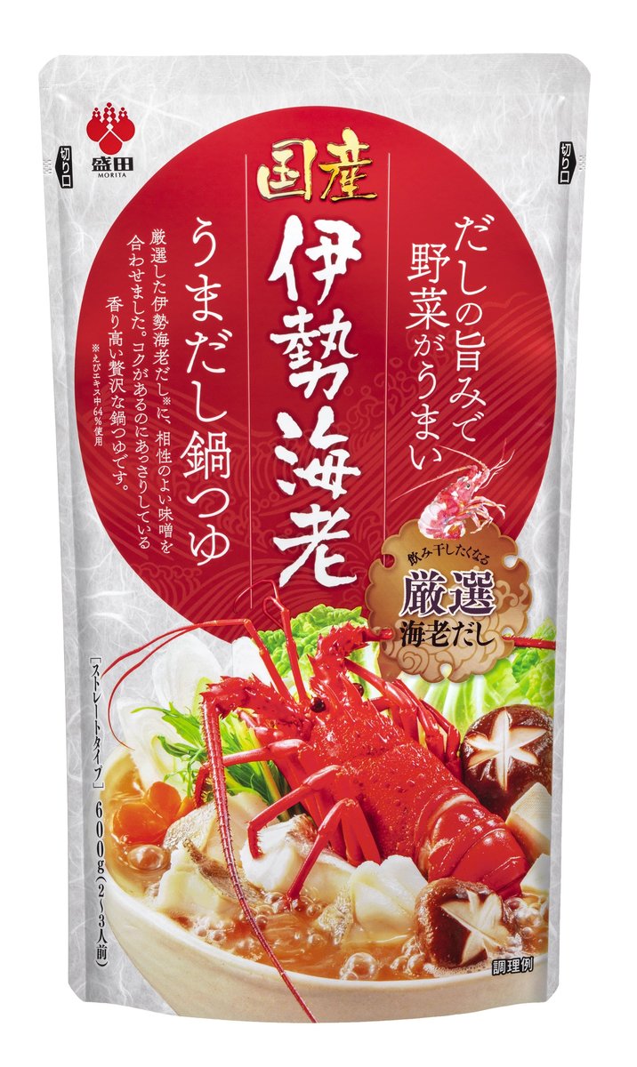 日本進口 火鍋湯底日本產伊勢龍蝦美味火鍋湯底ise Ebi Dashi Nabe Tsuyu 2 3人前 600g 秋冬季節期間限定商品 打邊爐 Hktvmall The Largest Hk