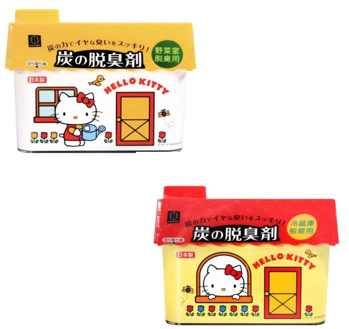 日本進口 Hello Kitty冰箱冷藏庫備長炭消臭劑 雪櫃用 冷藏庫 蔬果室 紅色 黃色各1 個 Hktvmall 香港最大網購平台