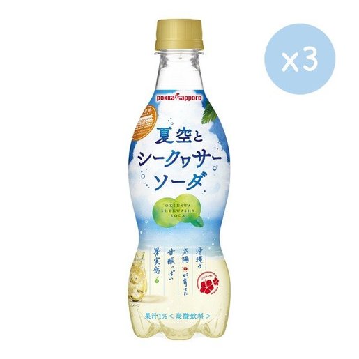 日本進口 Shikuwasa Soda Pokka 沖繩夏日青檸味炭酸飲品 Bottle 3x 500ml 香港電視hktvmall 網上購物