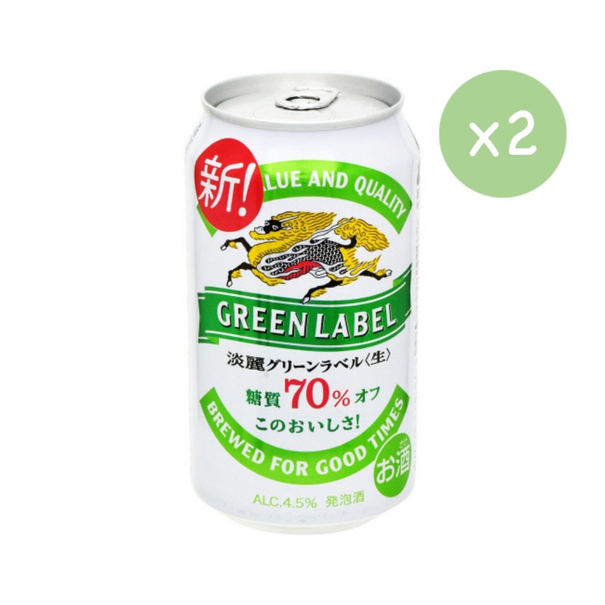 市集啤酒 日本版麒麟kirin 淡麗green Label減糖70 発泡酒 2x350ml Hktvmall 香港最大網購平台