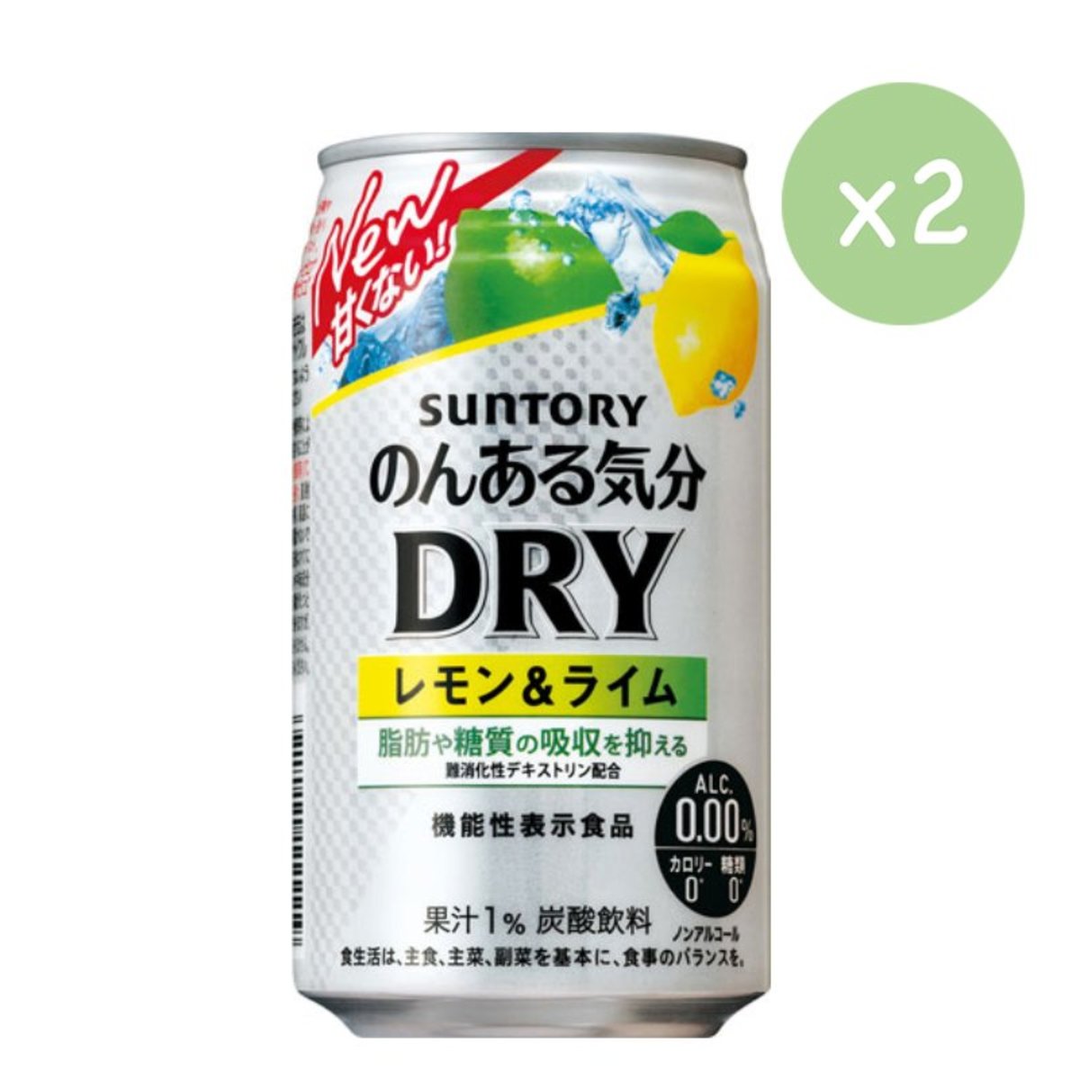 市集啤酒 無糖無酒精飲料日本suntory三得利feeling Calm Dry Lemon Lime 無糖無酒精飲料 2 X 350ml 最佳賞味日期 22年1月底 Hktvmall 香港最大網購平台