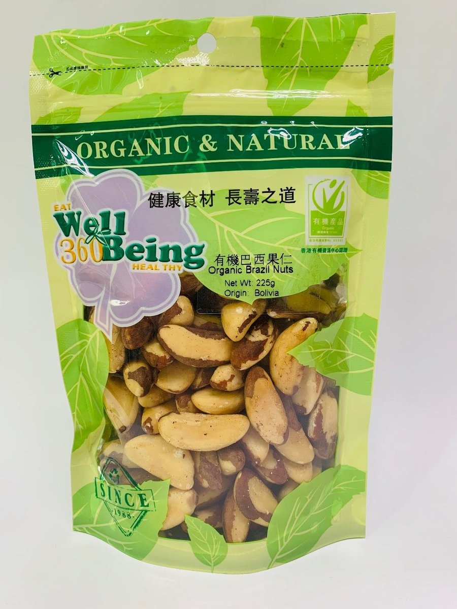 Organic Brazil Nuts (Raw & Unsalted)