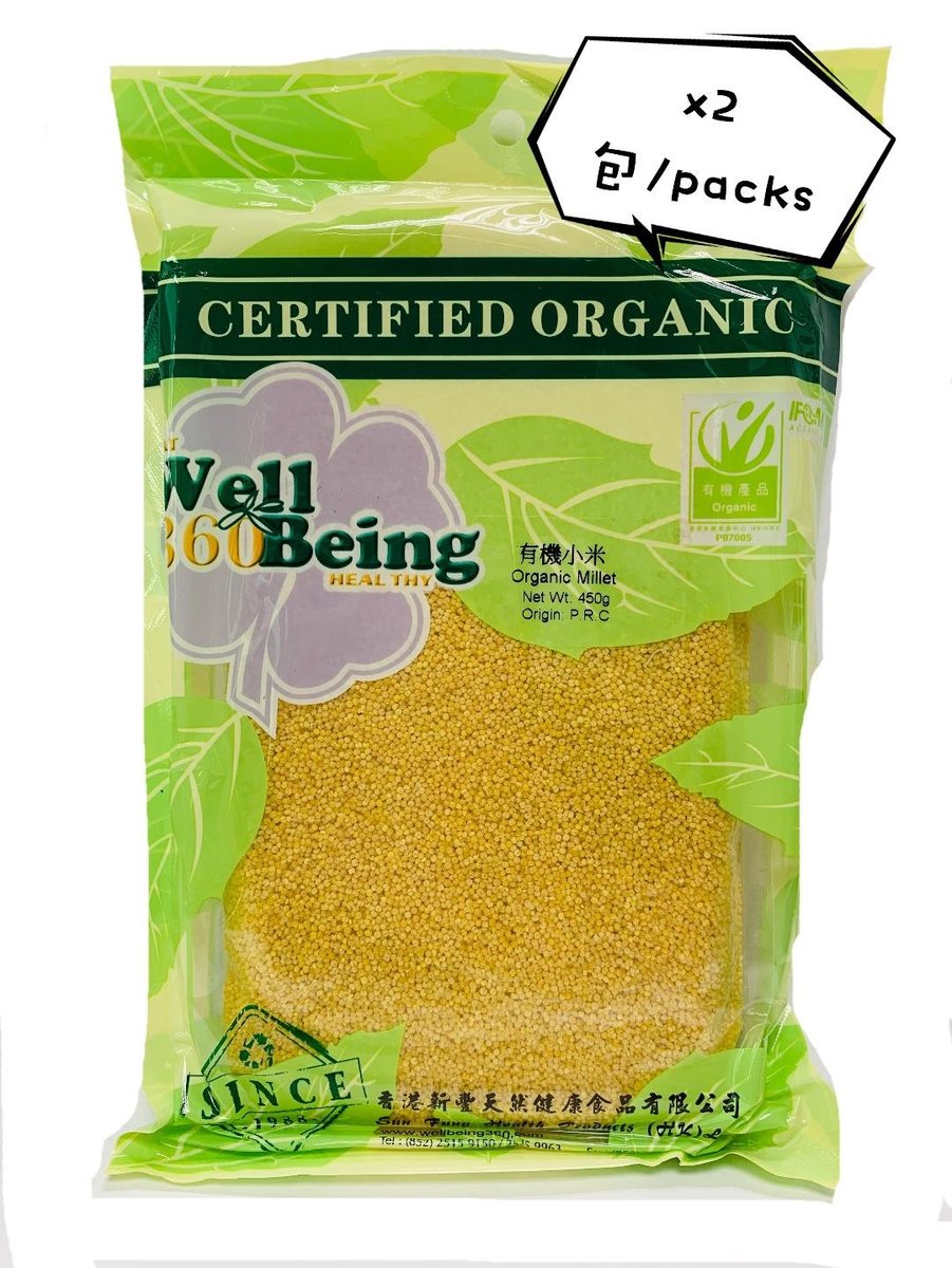 Organic Millet (rice substitute)