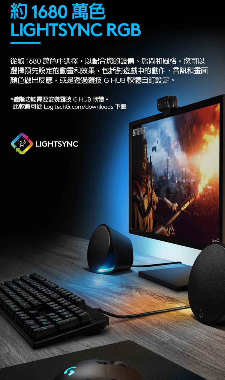 Logitech G933s Lightsync 無線7 1 聲道環繞音效遊戲耳機 Hktvmall 香港最大網購平台