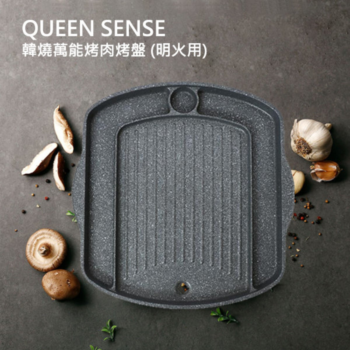 korean grill pan