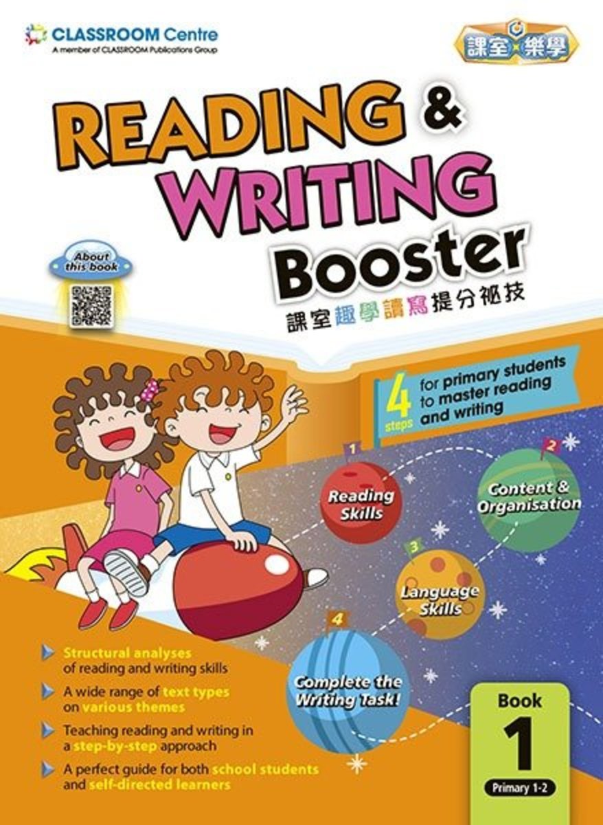 課室 | CLASSROOM Reading & Writing Booster (2021 Edition) Book 1 (P.1 - P ...