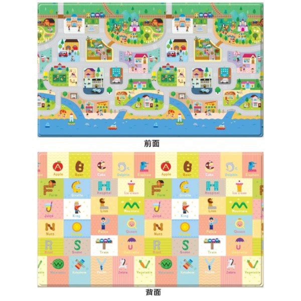 double sided play mat