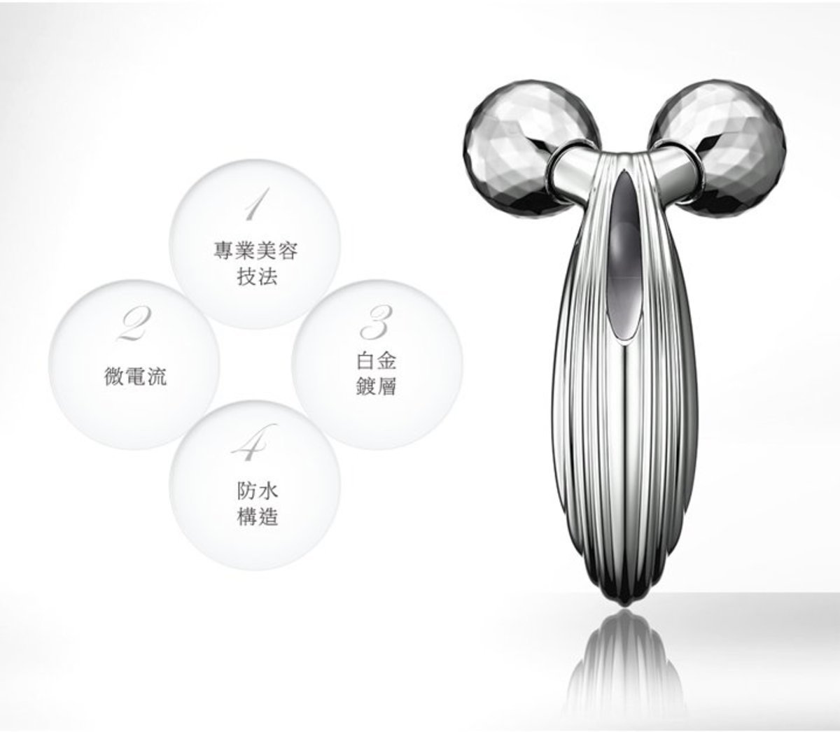 ReFa Carat Ray 日本黎珐双球滚轮波光美容仪– Image Beauty online