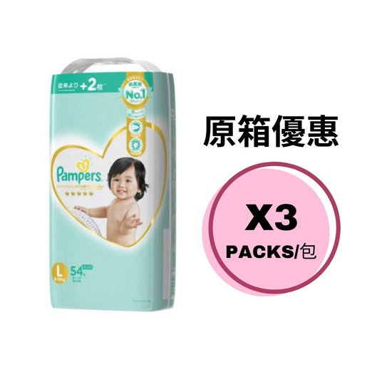 pampers size l