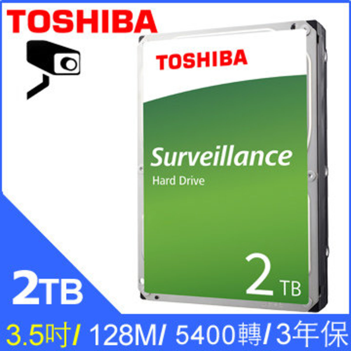 東芝 Toshiba 監控型硬碟dt02 V系列 3年保用 Dt02aba200v Hd D02ab2v 儲存容量 2tb