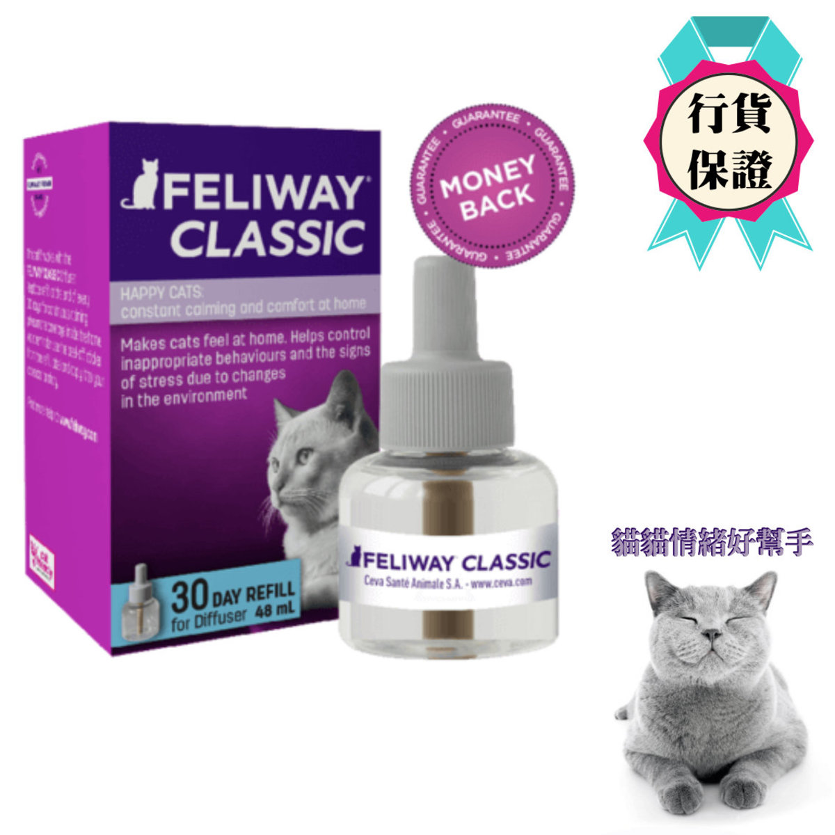 feliway plug in refill
