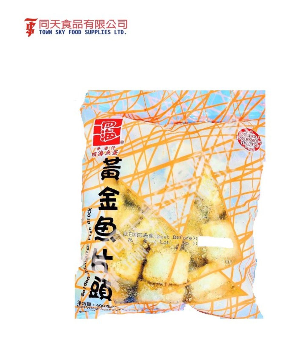四海黃金魚片頭 600g(急凍)