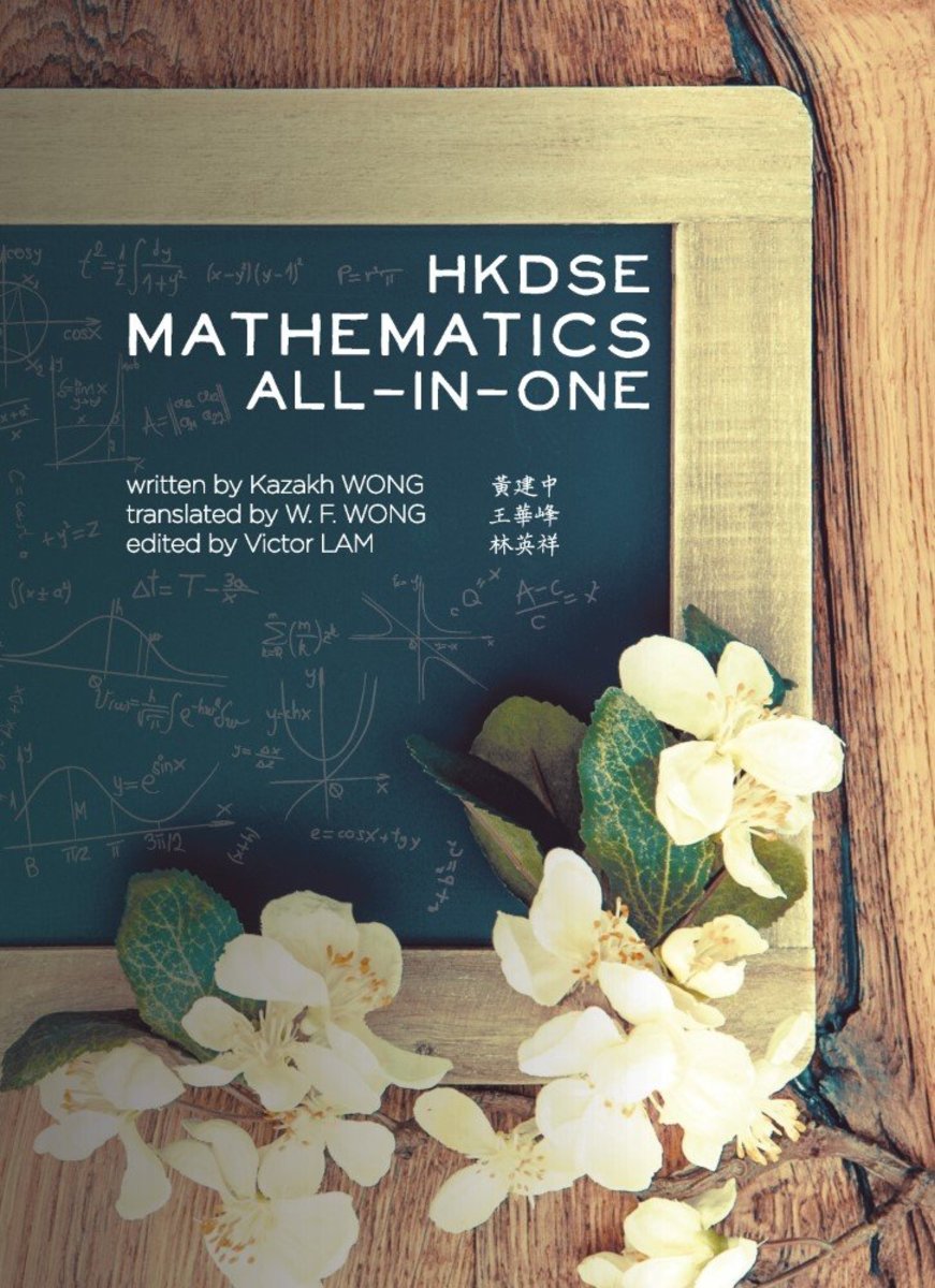 HKDSE Mathematics All-in-one