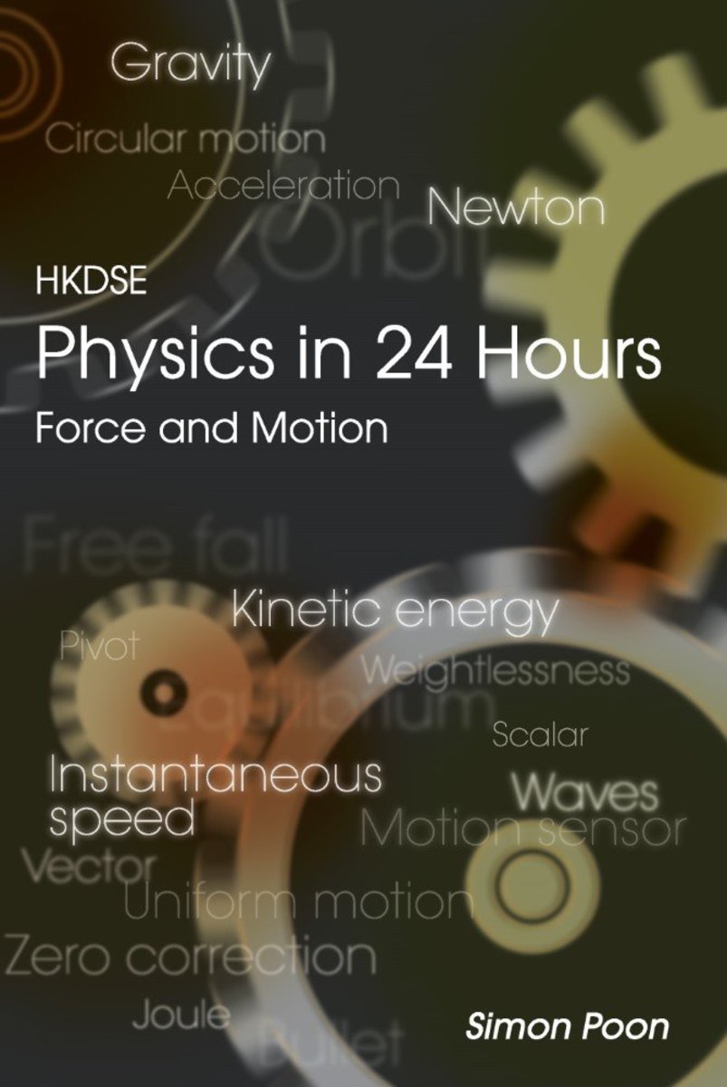 HKDSE Physics in 24 Hours - Force and Motion