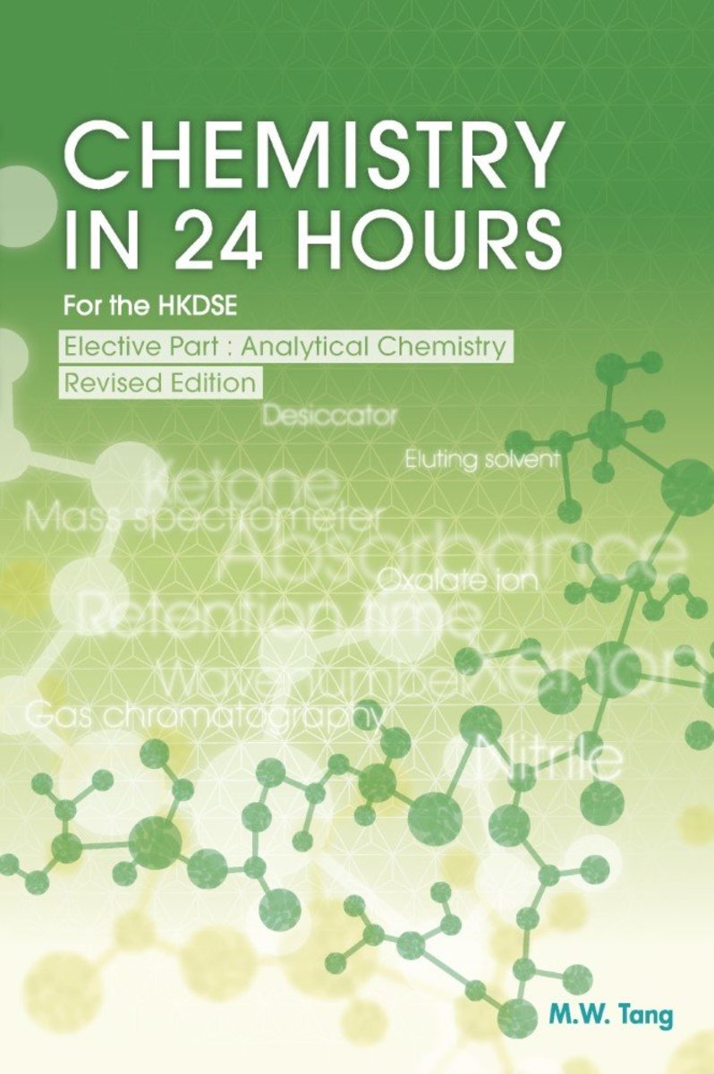 Chemistry in 24 Hours for the HKDSE - Analytical Chemistry (Revised Edition)