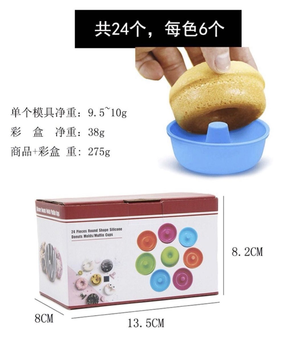 36 pcs silicon cupcake moulder