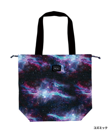 W P C Kiu 2way Rain Bag Cover K82 172 Cosmic Hktvmall
