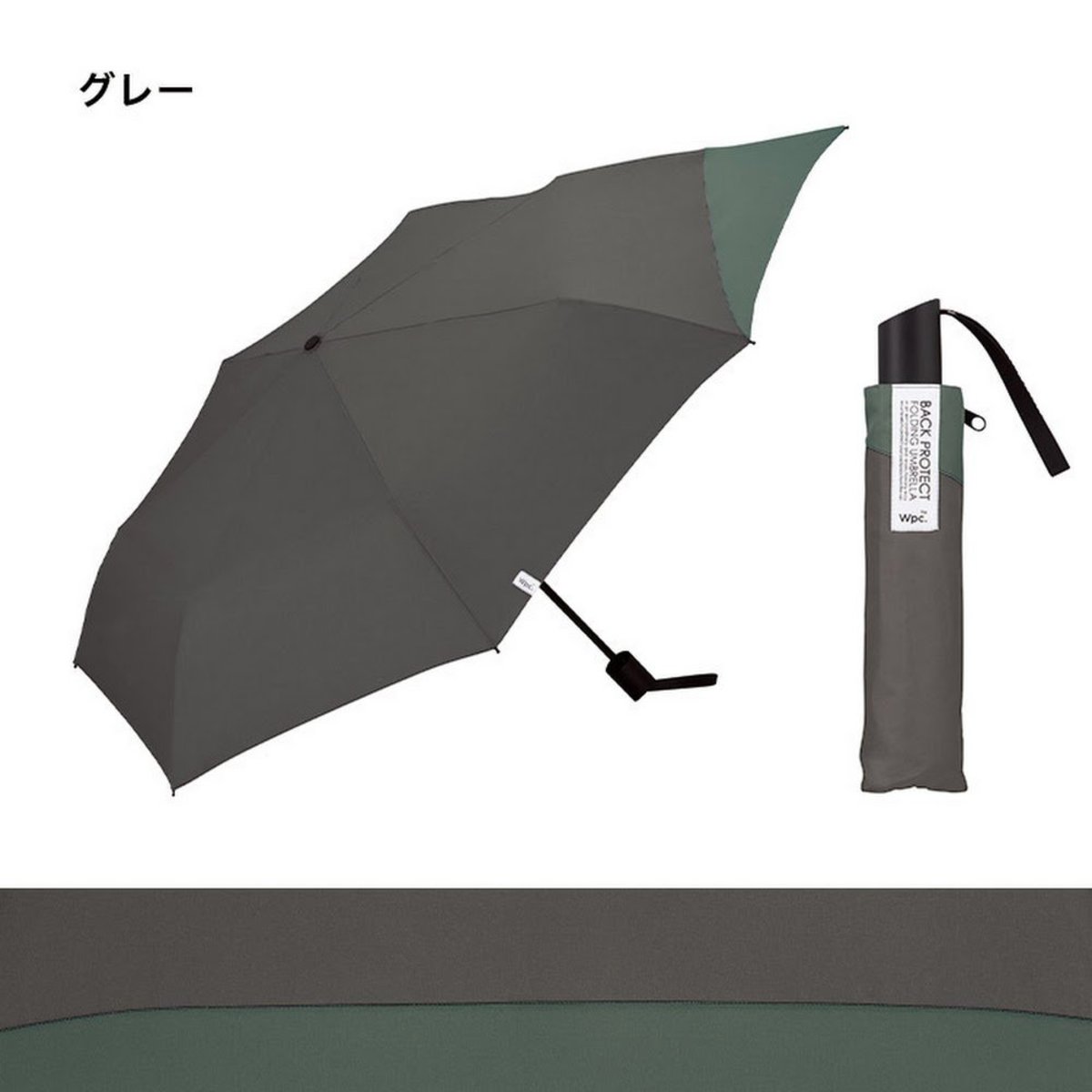 foldable umbrella online