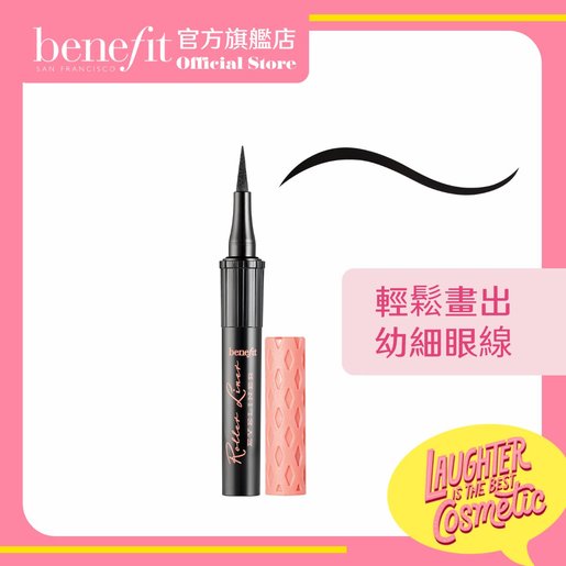 Skate with Benefit Cosmetics