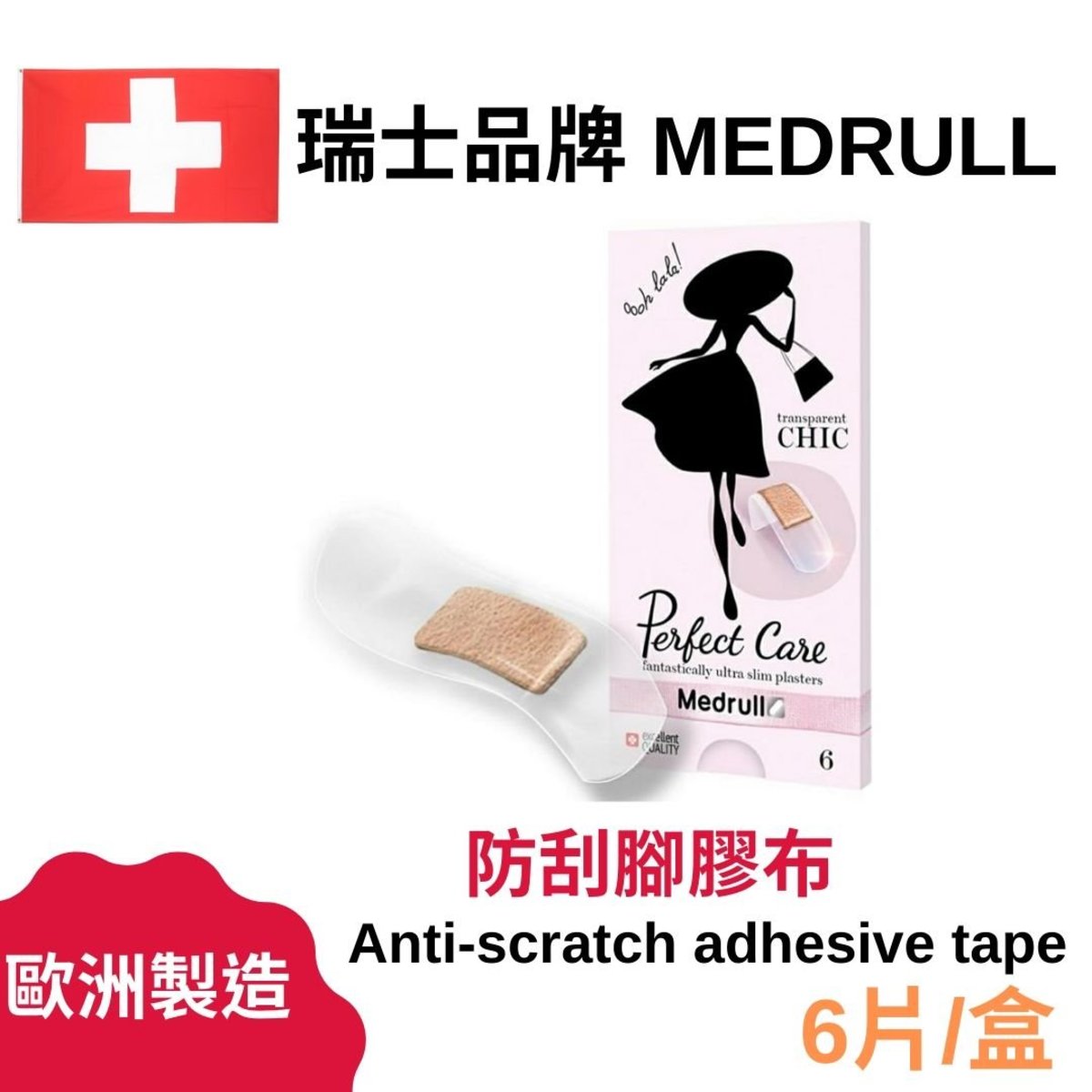 medrull surgical face mask medrull surgical face mask