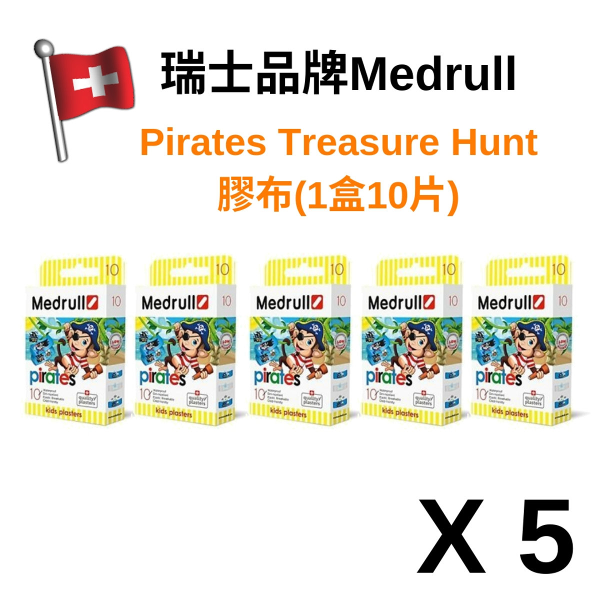 Medrull Pirates Treasure Hunt Plasters For Kids 5 Bo 10 Pack
