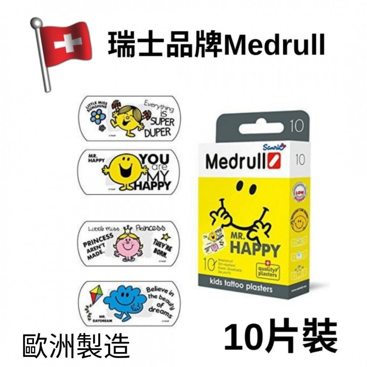 medrull surgical face mask medrull surgical face mask
