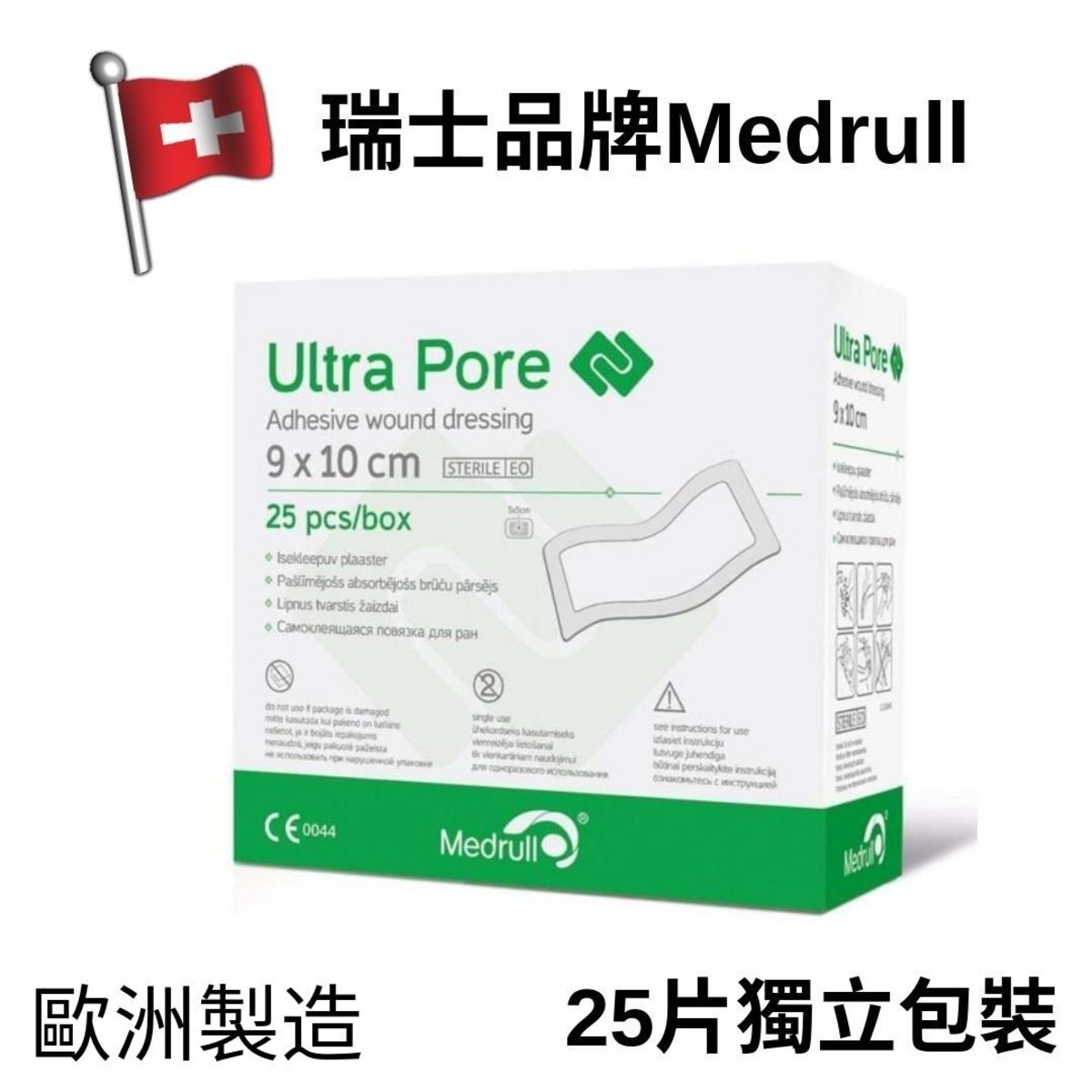 medrull surgical mask medrull surgical mask