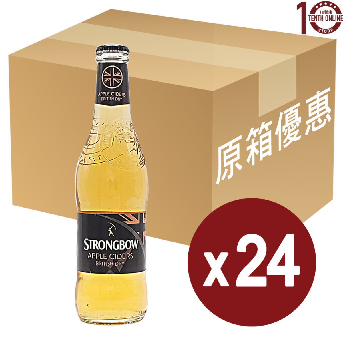 Strongbow 斯托堡蘋果酒 (細樽裝)-原箱 330亳升