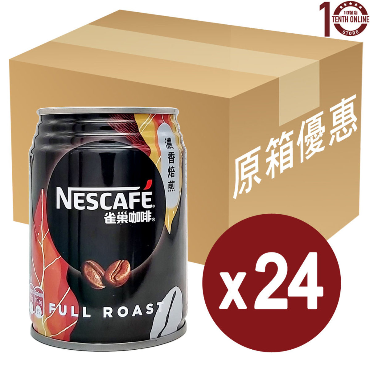 Nescafe - 濃香焙煎咖啡罐裝 - 原箱 250亳升