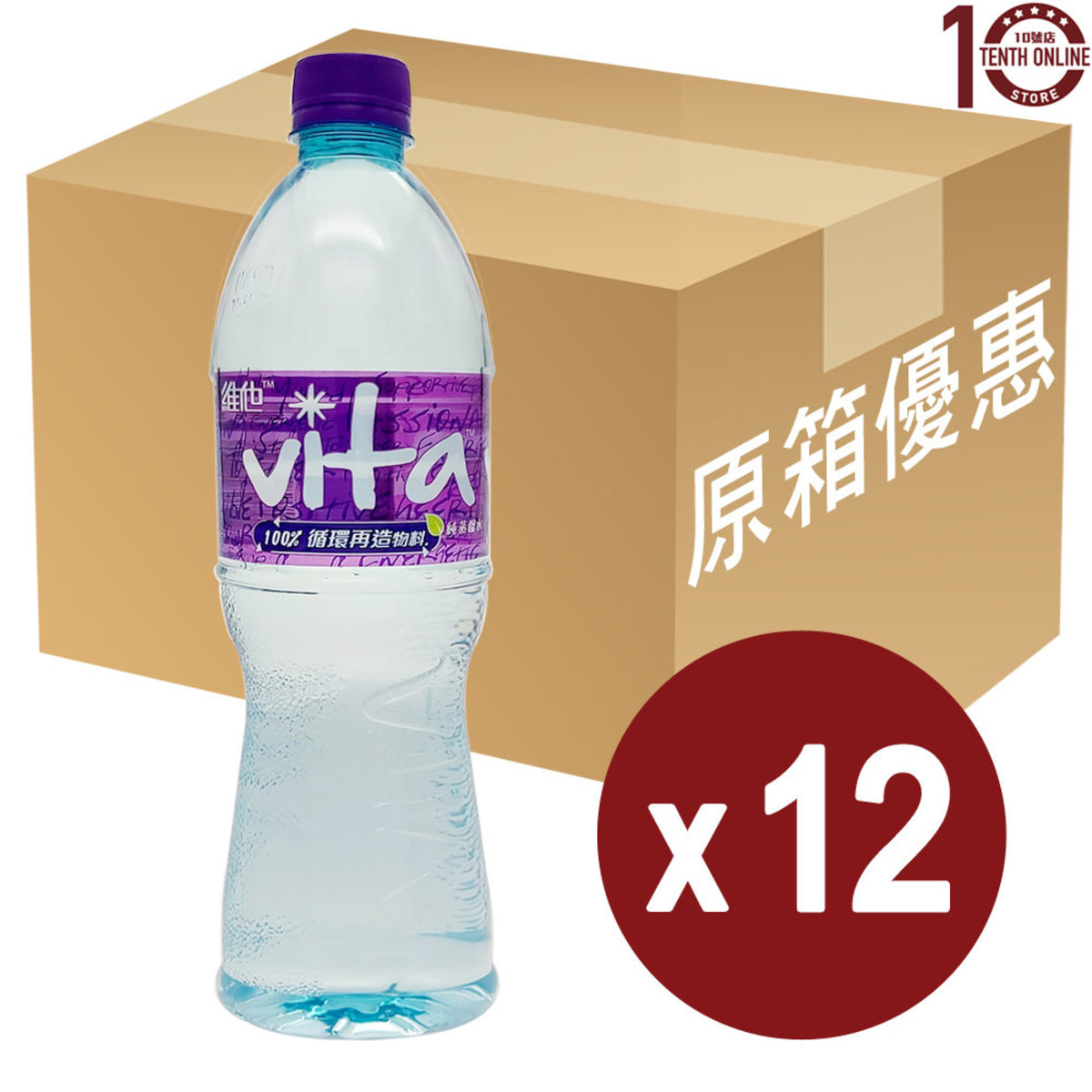 維他Vita Pure Distilled Vita Water - Full Case 1.5L