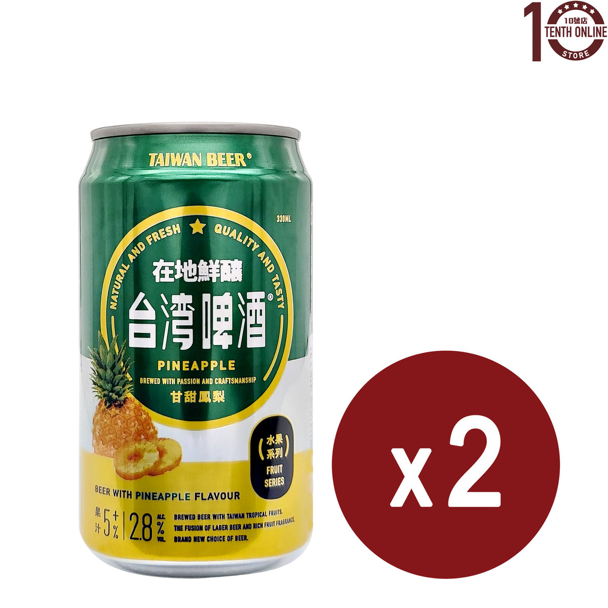 [台灣啤酒]-[鳯梨/菠蘿]-果味啤酒(罐裝)-2罐 x 330亳升