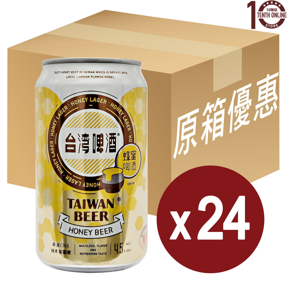 [台灣啤酒]-[蜂蜜]-啤酒(罐裝)-原箱 330亳升