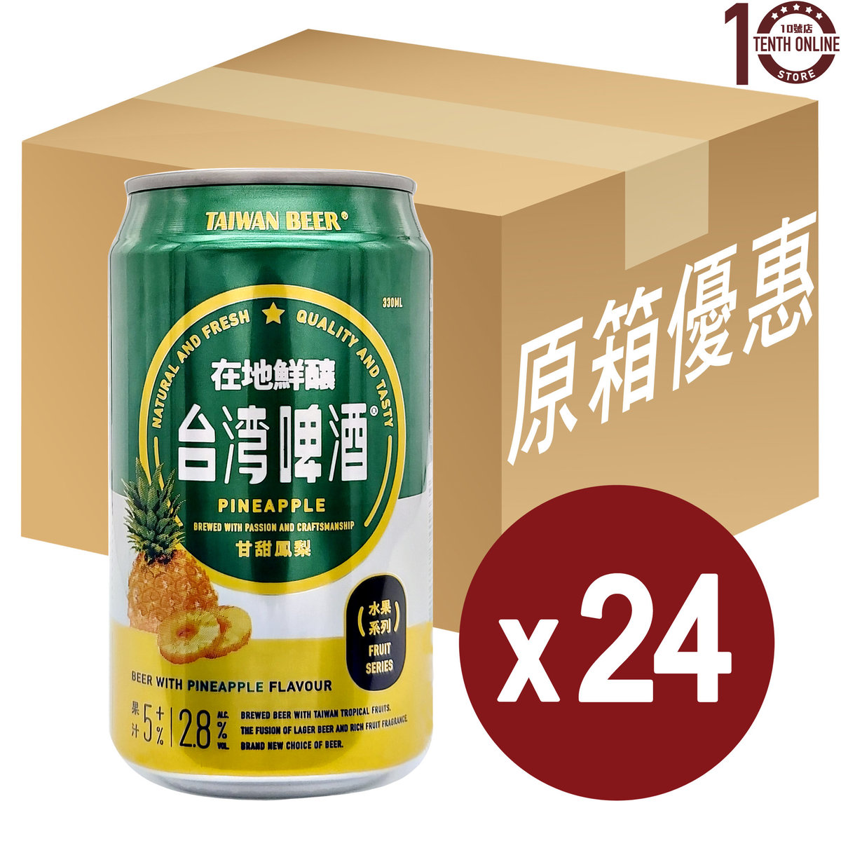 [台灣啤酒]-[鳯梨/菠蘿]-果味啤酒(罐裝)-原箱 330亳升