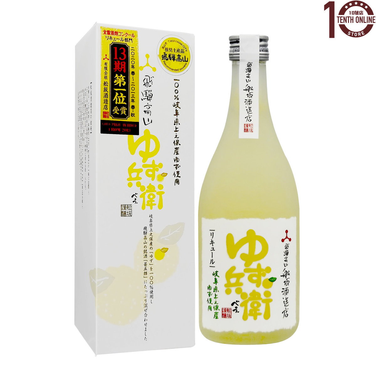 舩坂酒造 飛驛高山柚子兵衛柚子酒 500亳升-日本柚子酒