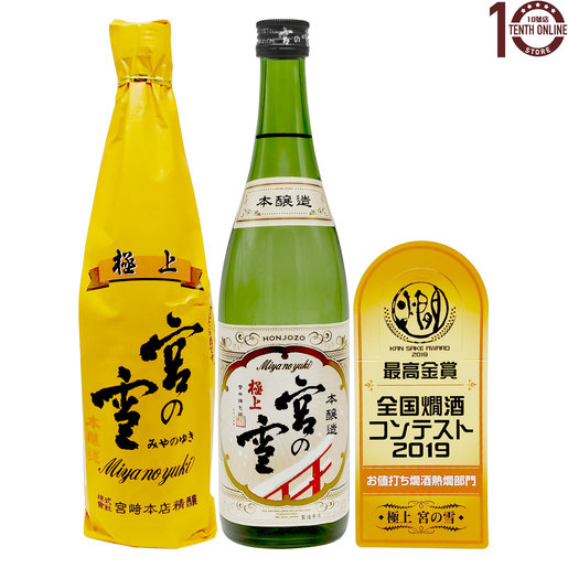 10號店| (特價) 宮崎極上宮の雪本釀造酒720亳升-日本清酒| HKTVmall