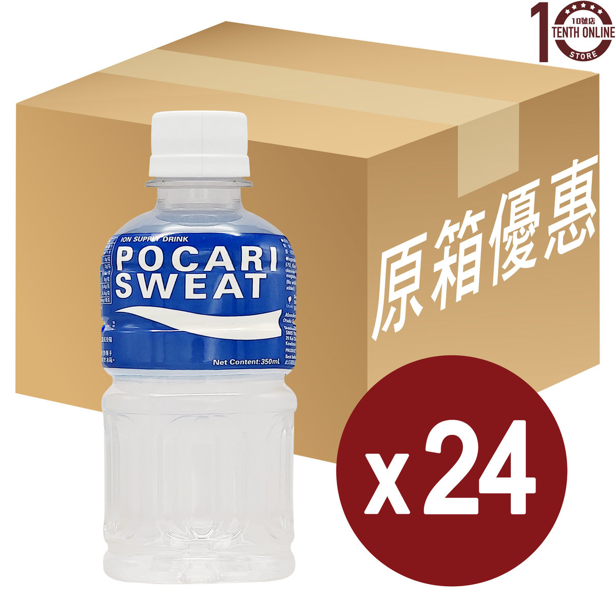 Pocari Sweat Ion Supply Drink Bottled - Full Case 350ml