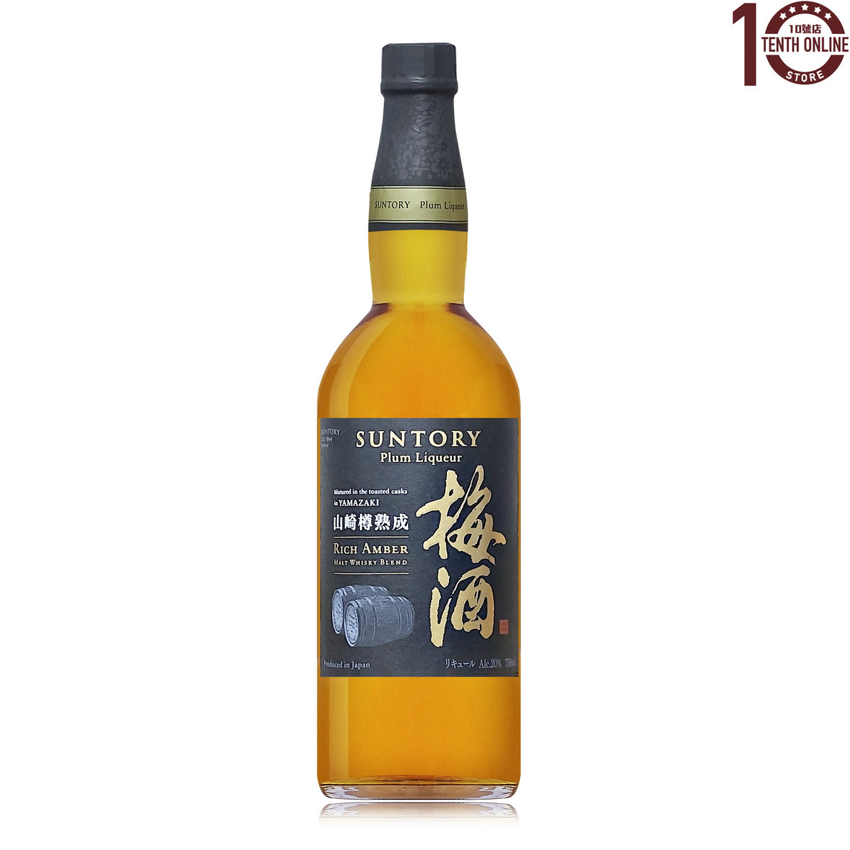 Suntory Yamazaki Umesyu Rich Amber Whisky Blend 750ml Umeshu