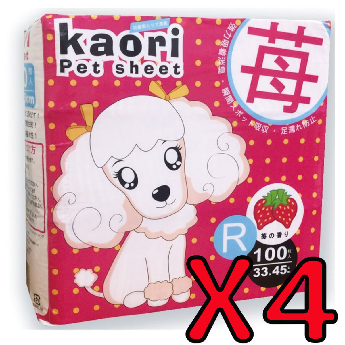 Kaori Strawberry Extra Thick Deodoring Pet Sheet 33cm x 45cm